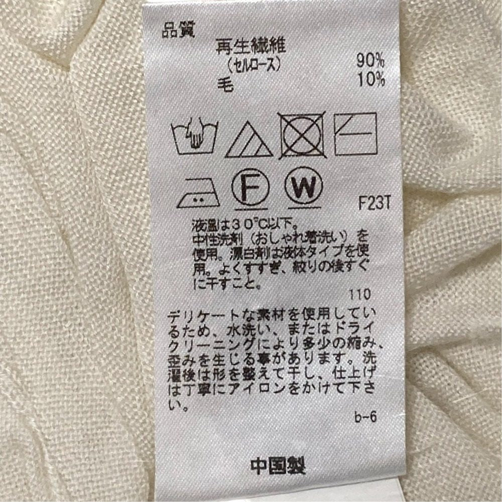 JOSEPH Vネックニットセーター