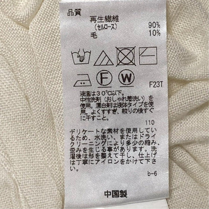 JOSEPH Vネックニットセーター