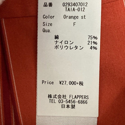 ティッカ ストライプコットンシャツワンピース
