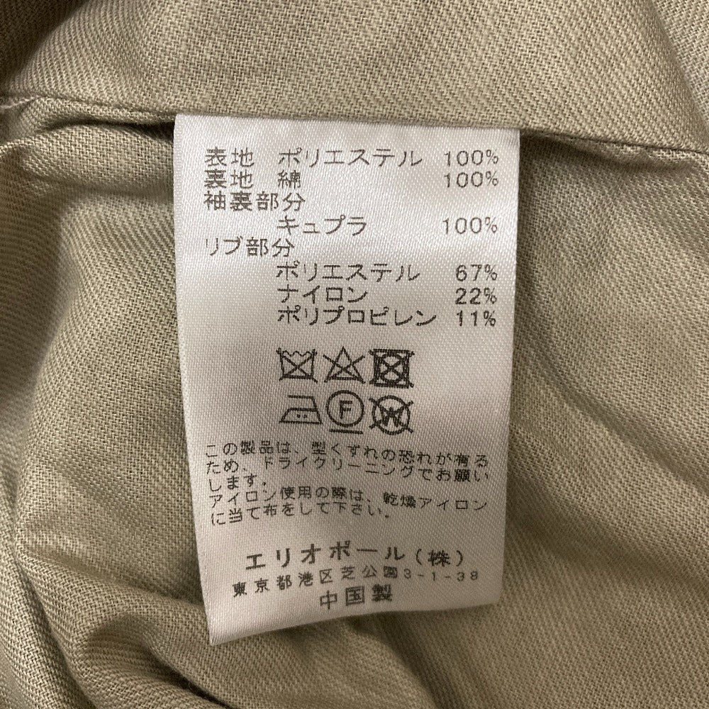 エリオポール LIMONTA MA-1ブルゾン