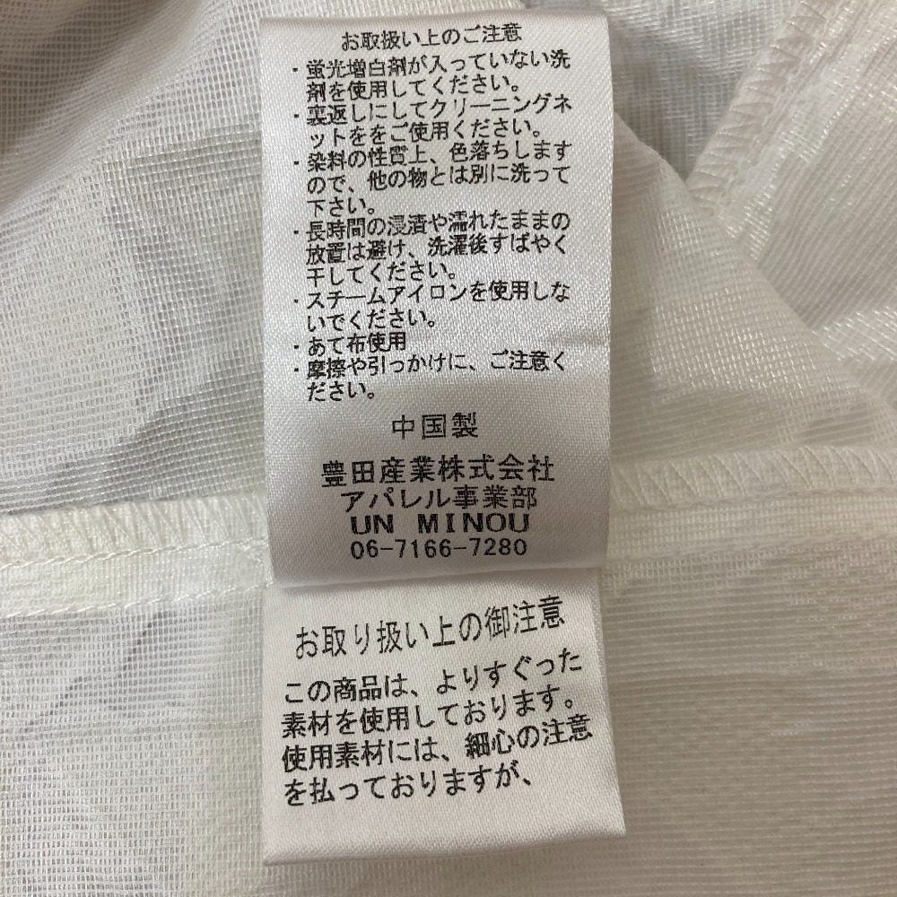 アンミヌ ふくれジャガードコート