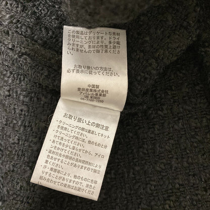 アンミヌ ツイード ベスト