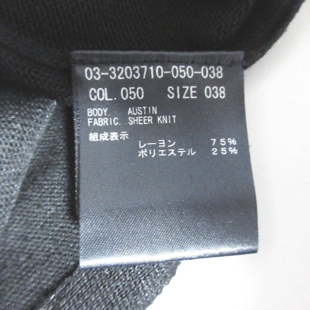 セオリーリュクス SHEER KNIT AUSTIN カーディガン