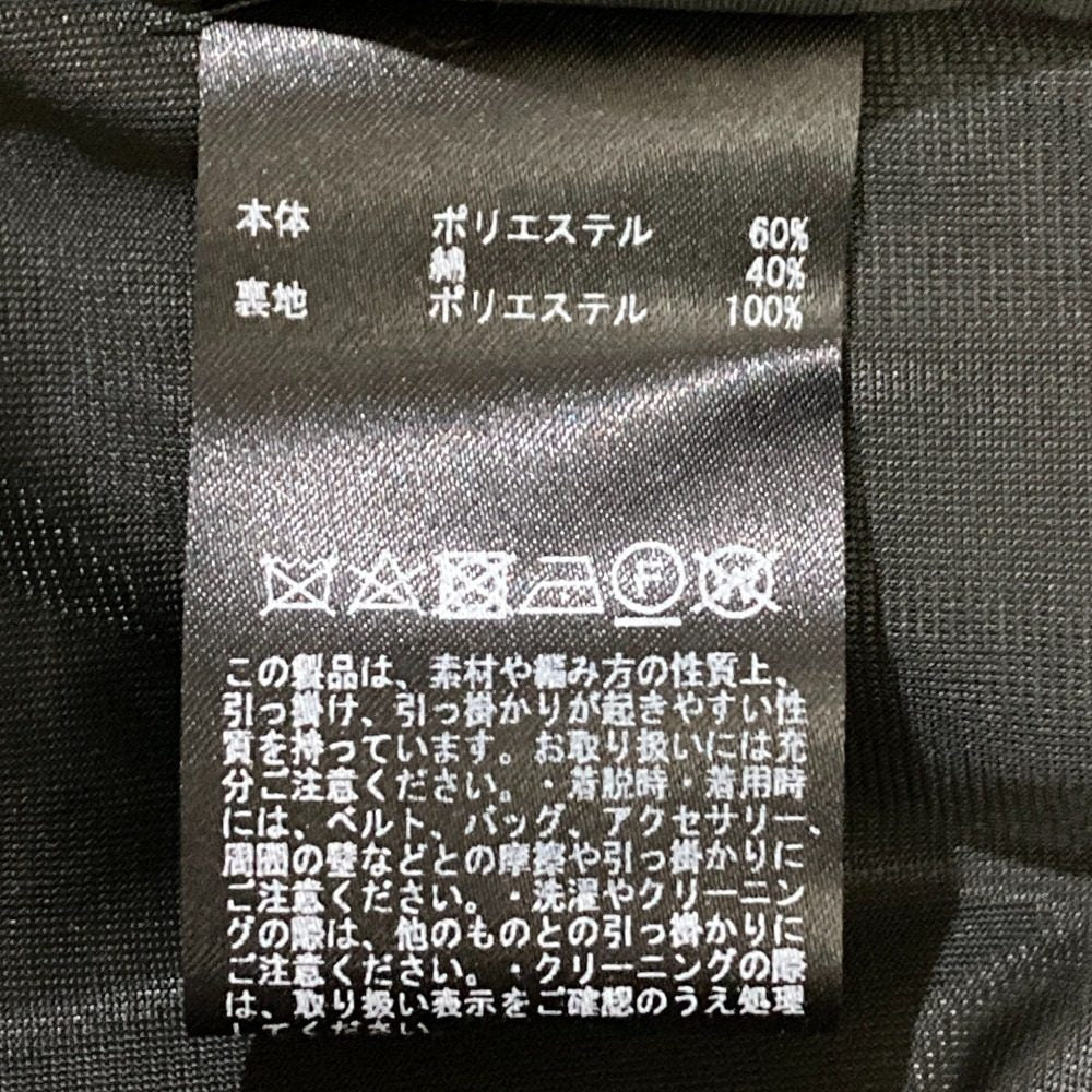 インゲボルグ フラワーモチーフかぎ針マーメイドスカート