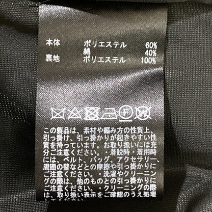 インゲボルグ フラワーモチーフかぎ針マーメイドスカート