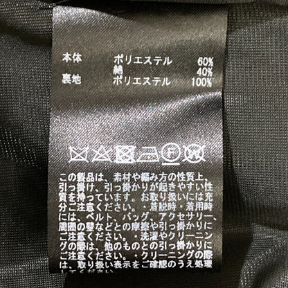 インゲボルグ フラワーモチーフかぎ針マーメイドスカート