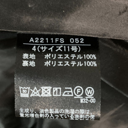 インゲボルグ デニムフレアースカート