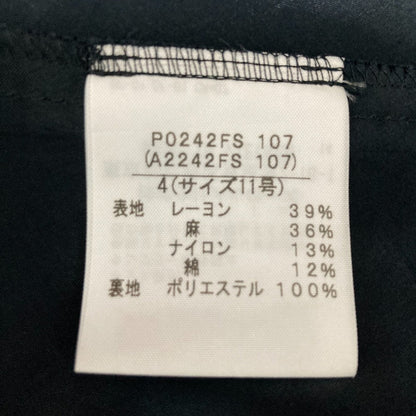インゲボルグ レーススカート