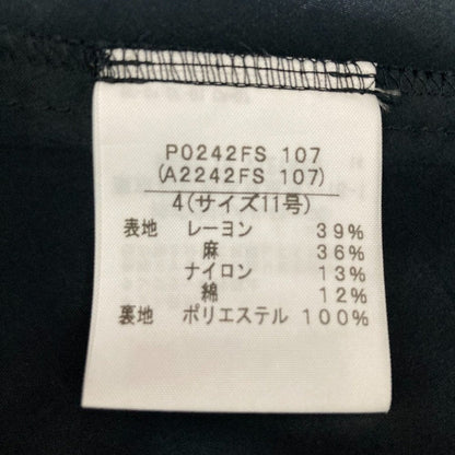インゲボルグ レーススカート