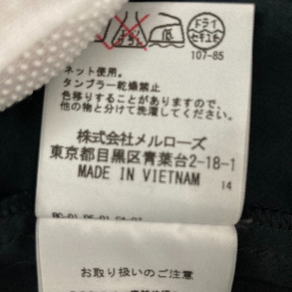 インゲボルグ レーススカート
