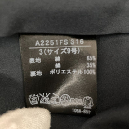 インゲボルグ ペイズリー シルク スカート