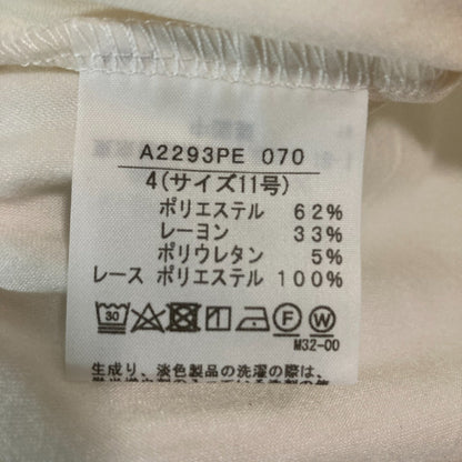 インゲボルグ レースノースリーブトップスアンサンブル