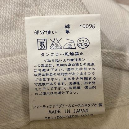 45R ホワイトデニムパンツ