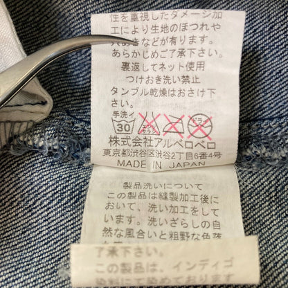 アルベロベロ ビーズ デニムパンツ