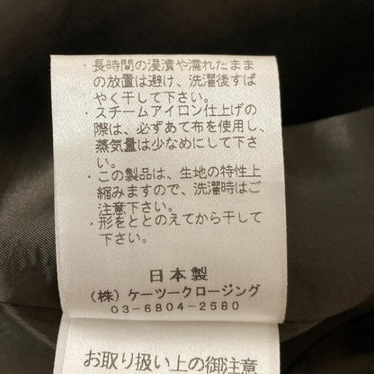 yori ロングスカート