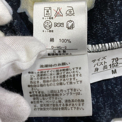 レオナール フラワープリントカーディガン