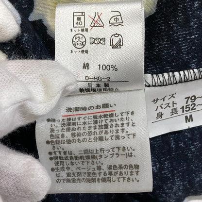 レオナール フラワープリントカーディガン