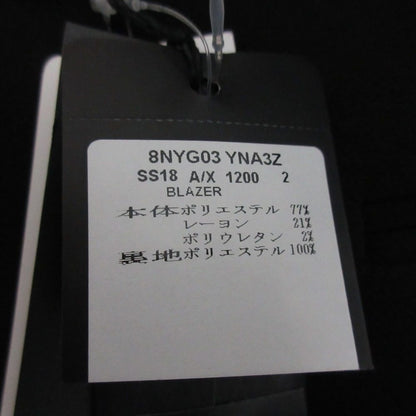アルマーニエクスチェンジ 1Bテーラードジャケット