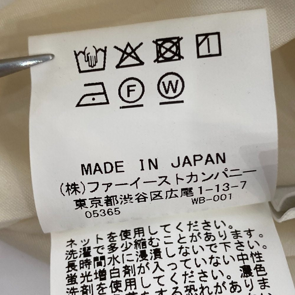 アルアバイル タイトロングスカート