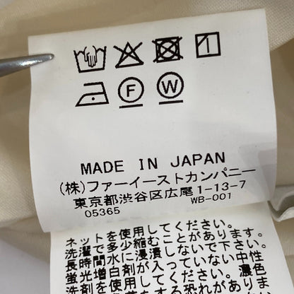 アルアバイル タイトロングスカート