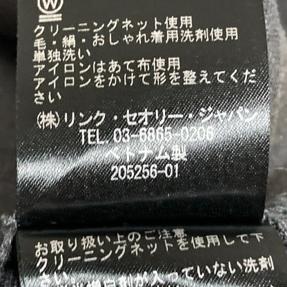セオリーリュクス SUAVE SAXONY セットアップ