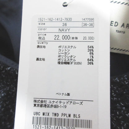 ユナイテッドアローズ ミックスツイード プルオーバートップス