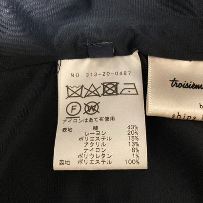 トロワズィエムチャコ セットアップ
