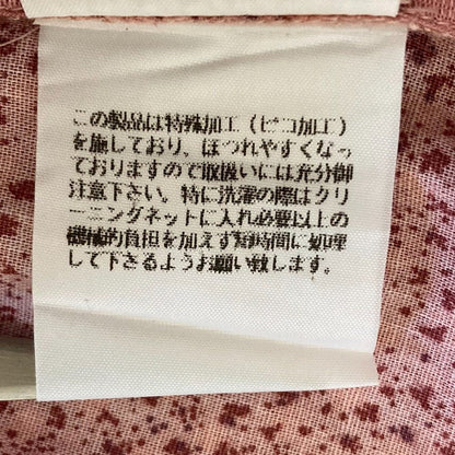 インゲボルグ ピコフリルノースリーブブラウスロングスカートセットアップ