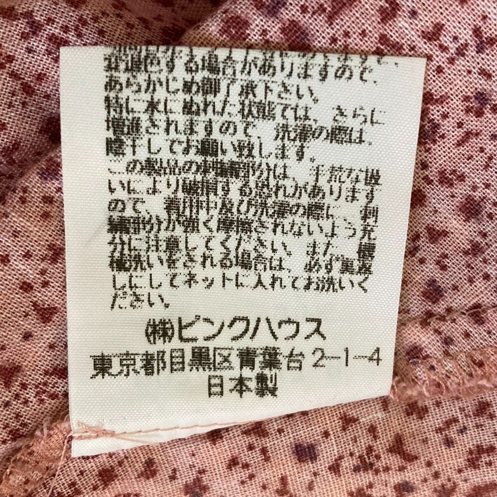 インゲボルグ ピコフリルノースリーブブラウスロングスカートセットアップ