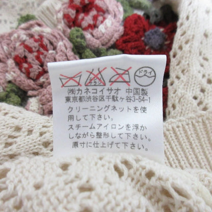 ワンダフルワールド 鍵編みニット