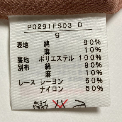 インゲボルグ ギンガムコットンフレアスカート