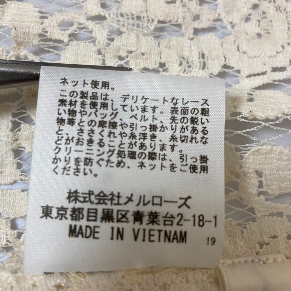 インゲボルグ 総レースロングブラウス