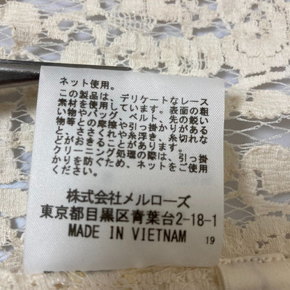 インゲボルグ 総レースロングブラウス