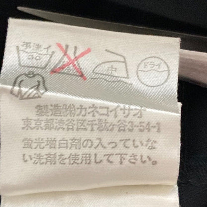 ワンダフルワールド フリルカラーロングスリーブブラウス