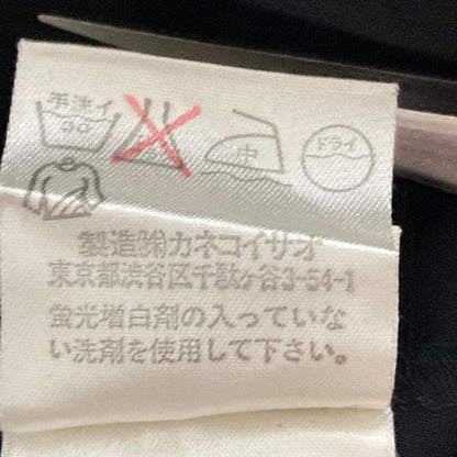 ワンダフルワールド フリルカラーロングスリーブブラウス