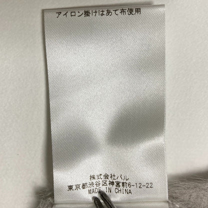 インゲボルグ リボンプリントロングスカート