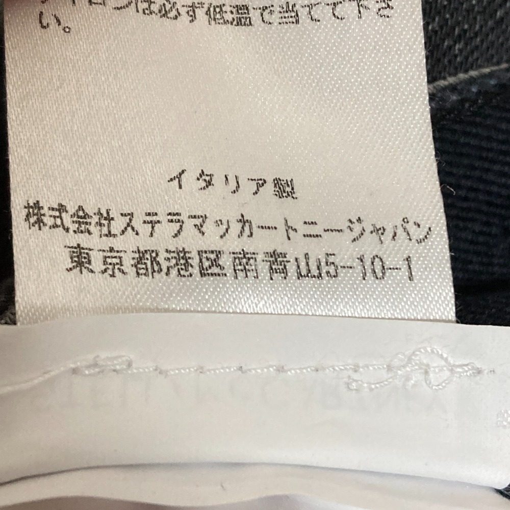ステラマッカートニー デニムパンツ