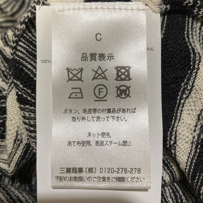 ミッソーニ ハイネック ふくれジャガードボーダー ニットカットソー