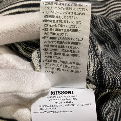 ミッソーニ ハイネック ふくれジャガードボーダー ニットカットソー