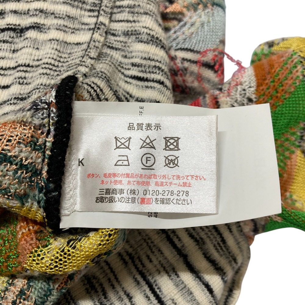 ミッソーニ Vネック ウェーブストライプ ニットセーター