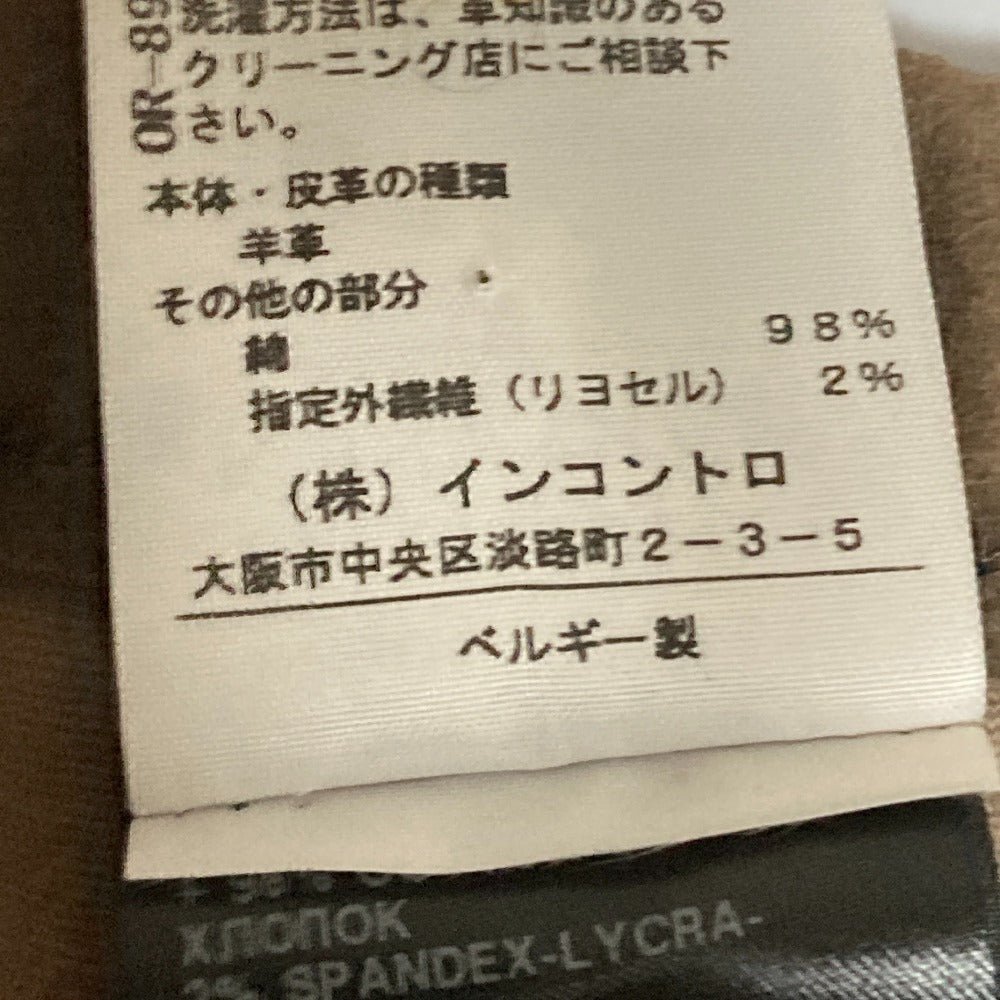 アンドゥムルメステール ラムレザー ロングスキニーパンツ