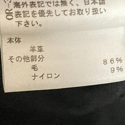 アンドゥムルメステール ラムレザースキニーパンツ