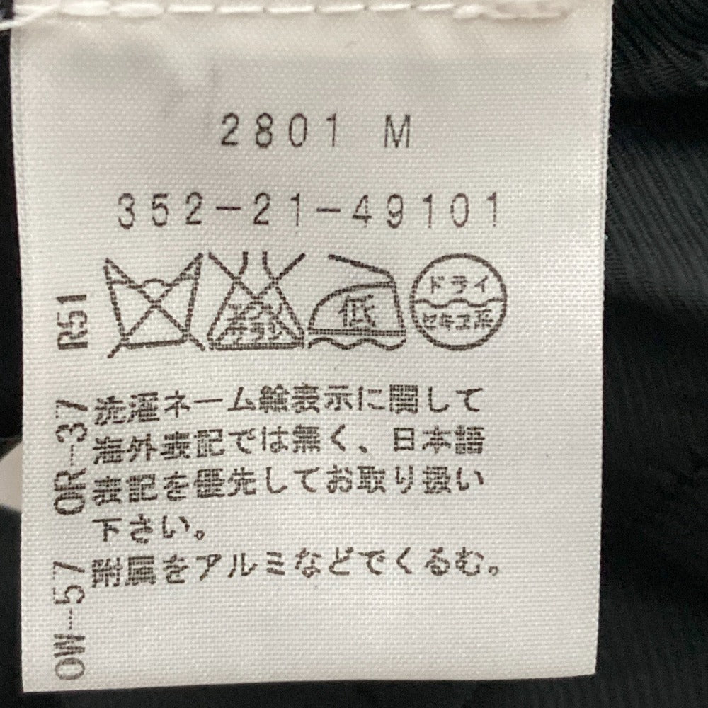 アンドゥムルメステール ベスト