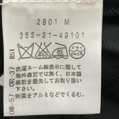 アンドゥムルメステール ベスト