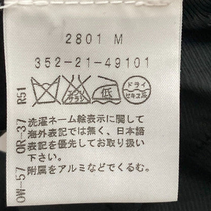 アンドゥムルメステール ベスト