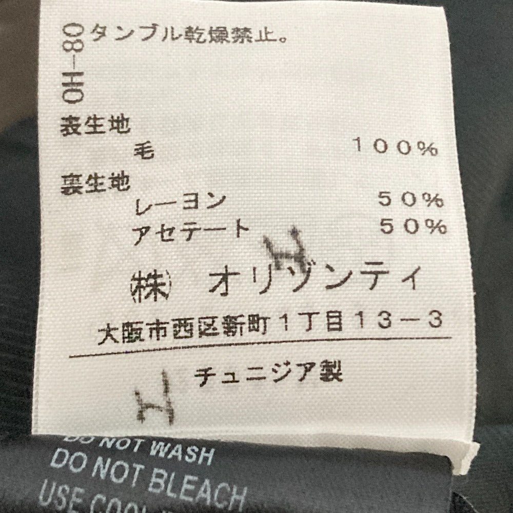 アンドゥムルメステール ベスト