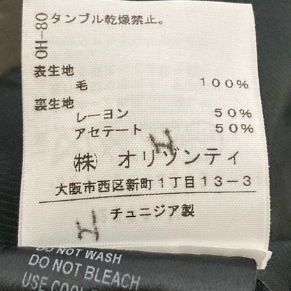 アンドゥムルメステール ベスト
