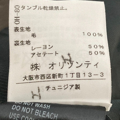 アンドゥムルメステール ベスト