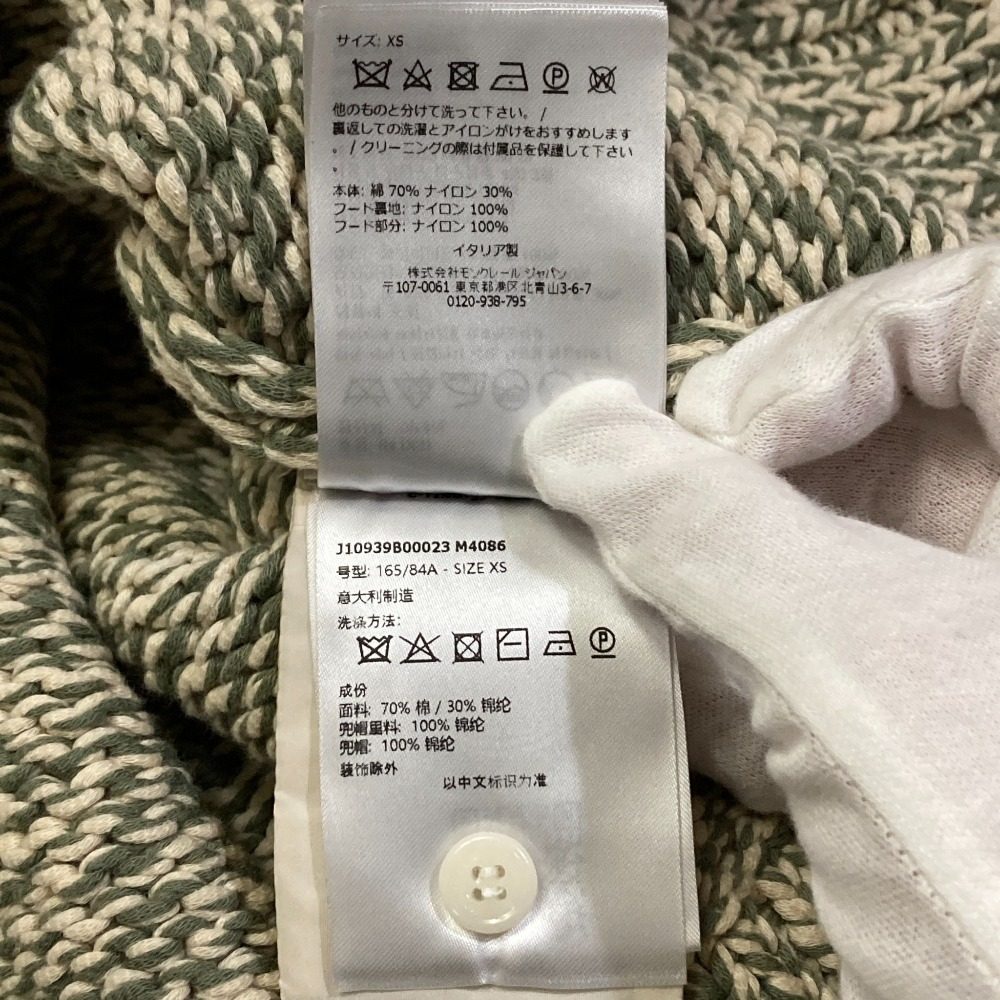 モンクレール ニット2wayカーディガン