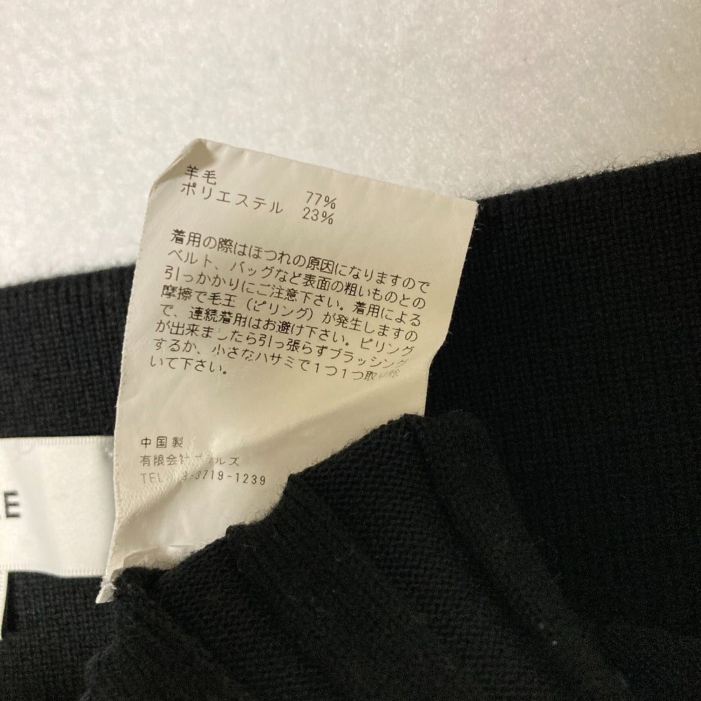 ハイク リブニットパンツ